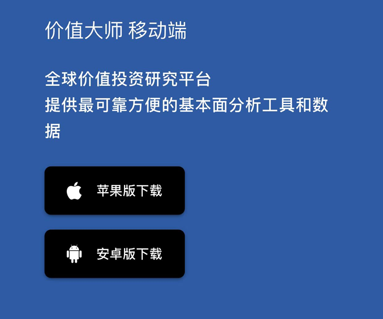 download instruction